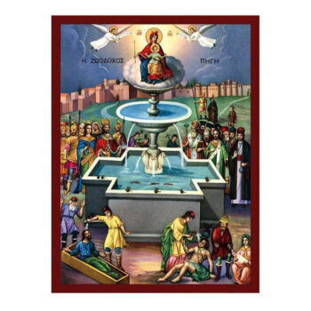 Εικόνα Ορθοδοξίας με περίγραμμα χρυσό σε ξύλο Φλαμουρίας  με  βάση Παναγία Η Ζωοδόχος Πηγή Εικόνα, Χειροποίητη Ελληνική εικόνα της Παναγίας Ζωοδόχου, Βυζαντινή τέχνη επιτοίχια πλάκα, Χριστιανικό δώρο Διάσταση 45x35 cm (17,7 x 13,8 ίντσες) INTRAEK-543216724129 - Image 1