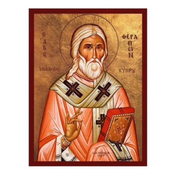 Εικόνα Ορθοδοξίας με περίγραμμα χρυσό σε ξύλο Φλαμουρίας  με  βάση Ιερομάρτυρος Θεράπων Εικόνα Επισκόπου Κύπρου, Χειροποίητη Ελληνική εικόνα Ιερομάρτυρος Θεράπων, επιτοίχια πλάκα βυζαντινής τέχνης, χριστιανικό δώρο Διάσταση 45x35 cm (17,7 x 13,8 ίντσες) INTRAEK-543216724124 - Image 1