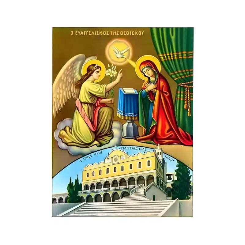 Εικόνα Ορθοδοξίας με περίγραμμα χρυσό σε ξύλο Φλαμουρίας  με  βάση Εικόνα Ευαγγελισμός της Θεοτόκου Χειροποίητη Ελληνορθόδοξη , Κρεμαστή πλάκα βυζαντινής τέχνης, χριστιανική τέχνη Διάσταση 10x7 cm (3,9 x 2,8 ίντσες) INTRAEK-670990