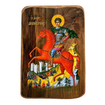 Εικόνα Ορθοδοξίας με περίγραμμα χρυσό σε ξύλο Φλαμουρίας με βάση Μπομπονιέρα βάπτισης Άγιος Δημήτριος Σετ 20 τεμαχίων, Εικόνα Βάπτισης, Χειροποίητη Βυζαντινή εικόνα Bomboniera 9x6cm, Χριστιανικό Δώρο Διάσταση 45x35 cm (17,7 x 13,8 ίντσες) INTRAEK-543216724105 - Image 1