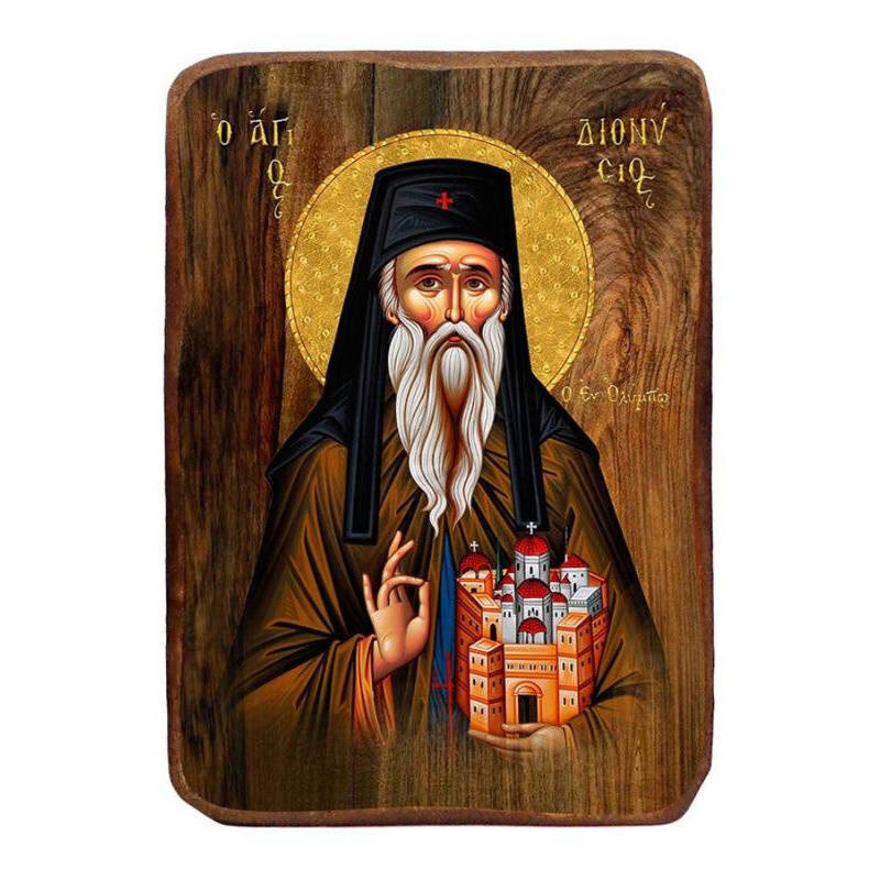 Εικόνα Ορθοδοξίας με περίγραμμα χρυσό σε ξύλο Φλαμουρίας  με  βάση Μπομπονιέρα Βάπτισης Άγιος Διονύσιος Ολύμπου Σετ 20 τεμαχίων, Εικόνα Βάπτισης, Βομπονιέρα Χειροποίητη Βυζαντινή εικόνα 9x6cm, Χριστιανικό Δώρο Διάσταση 45x35 cm (17,7 x 13,8 ίντσες) INTRAEK-543216724103