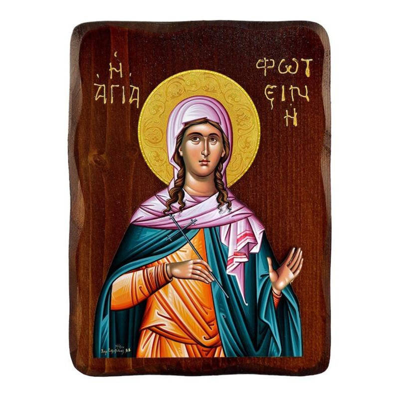 Εικόνα Ορθοδοξίας με περίγραμμα χρυσό σε ξύλο Φλαμουρίας  με  βάση Εικόνα Αγίας Φωτεινής, Χειροποίητη Ελληνορθόδοξη εικόνα Αγίας Φωτεινής, επιτοίχια πλάκα βυζαντινής τέχνης, θρησκευτικό δώρο, χριστιανική διακόσμηση Διάσταση 50x40 cm (19,7 x 15,8 ίντσες)  INTRAEK-6543216723991