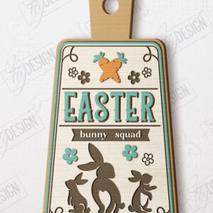 Intra απο ξύλο plywood 3mm-4mm πάχος - Διακοσμητική πασχαλινή σανίδα | Σανίδα κοπής Δίασταση 15x15 cm INTRAFABR-117198309