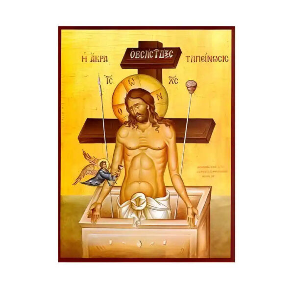 1758457791_eikona-akra-tapeinosi-3-520x520