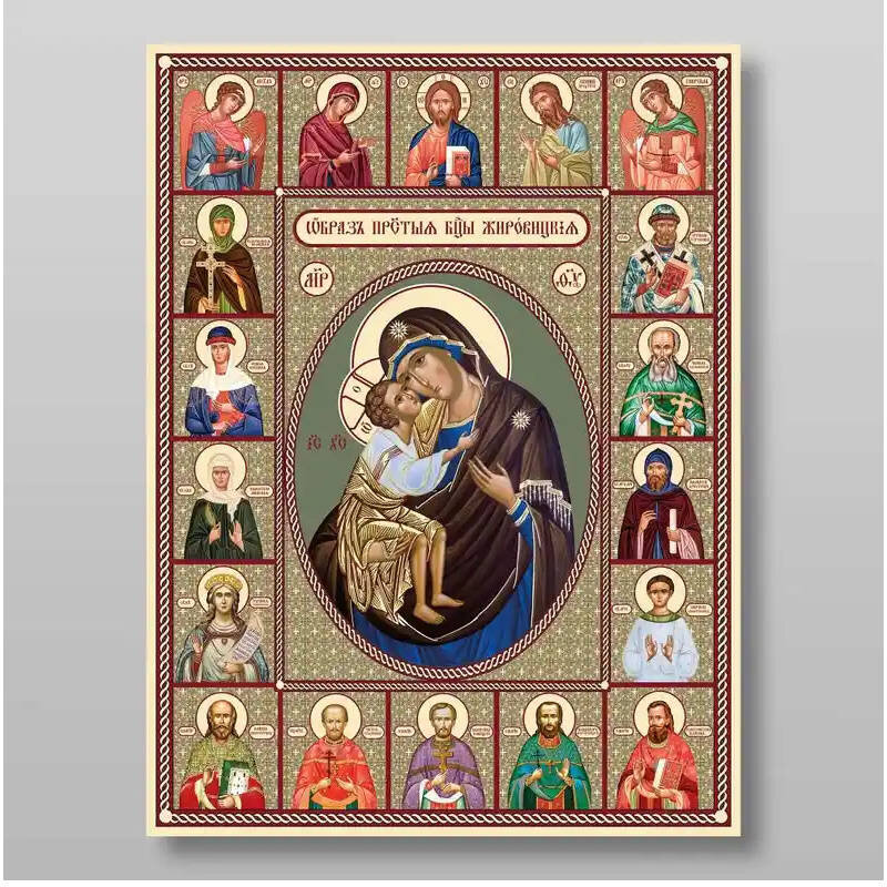Εικόνα Ορθοδοξίας με περίγραμμα χρυσό σε ξύλο Φλαμουρίας  με  βάση Εικόνα της Μητέρας του Θεού Zhirovitsy Χειροποίητη Ελληνορθόδοξη , Κρεμαστή πλάκα βυζαντινής τέχνης, χριστιανική τέχνη Διάσταση 10x7 cm (3,9 x 2,8 ίντσες) INTRAEK-71365