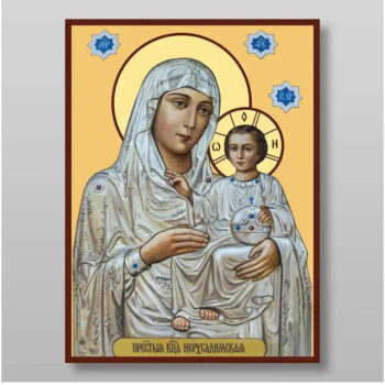 Εικόνα Ορθοδοξίας με περίγραμμα χρυσό σε ξύλο Φλαμουρίας με βάση Εικόνα της Θεοτόκου της Ιερουσαλήμ Χειροποίητη Ελληνορθόδοξη , Κρεμαστή πλάκα βυζαντινής τέχνης, χριστιανική τέχνη Διάσταση 15x11 cm (5,9 x 4,3 ίντσες) INTRAEK-21343 - Image 1