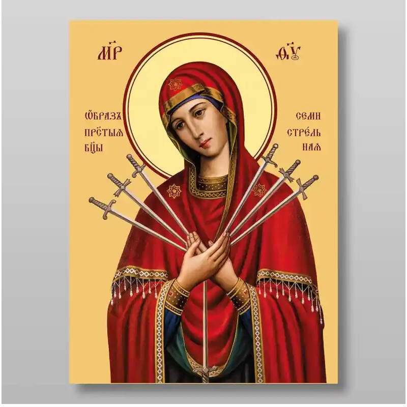 Εικόνα Ορθοδοξίας με περίγραμμα χρυσό σε ξύλο Φλαμουρίας  με  βάση Επτά Βέλη Εικόνα της Μητέρας του Θεού Χειροποίητη Ελληνορθόδοξη , Κρεμαστή πλάκα βυζαντινής τέχνης, χριστιανική τέχνη Διάσταση 21x15 cm (8,3 x 5,9 ίντσες) INTRAEK-321338