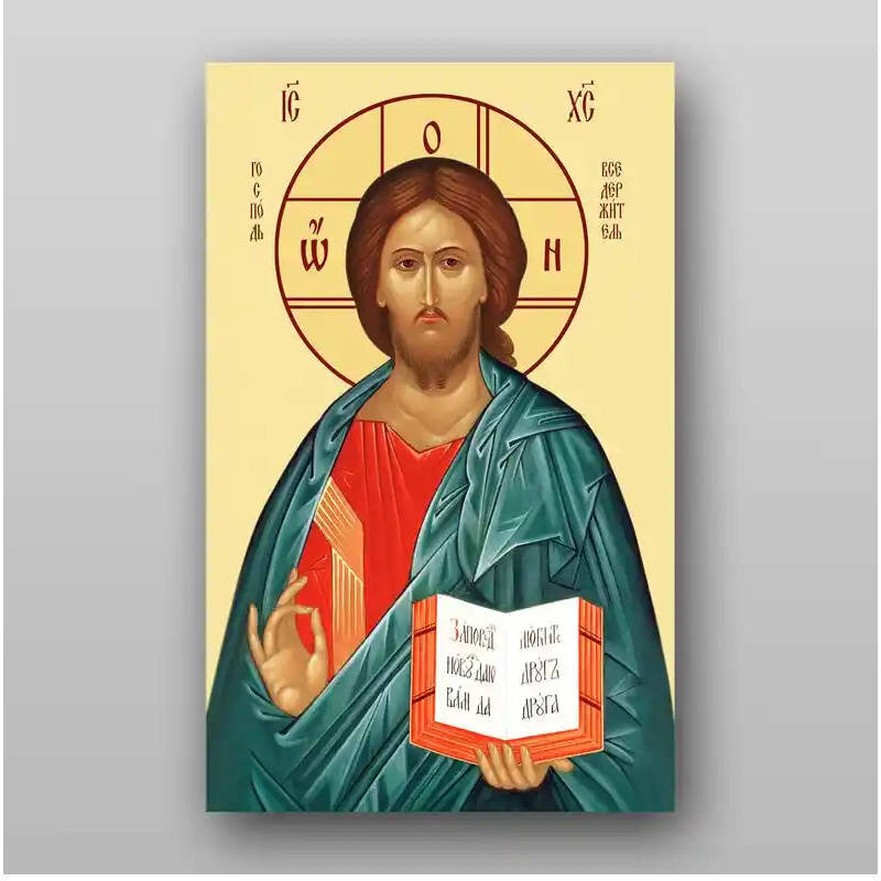 Εικόνα Ορθοδοξίας με περίγραμμα χρυσό σε ξύλο Φλαμουρίας  με  βάση Εικόνα του Ιησού Χριστού - Χειροποίητη Ελληνορθόδοξη , Κρεμαστή πλάκα βυζαντινής τέχνης, χριστιανική τέχνη Διάσταση 15x11 cm (5,9 x 4,3 ίντσες) INTRAEK-21328