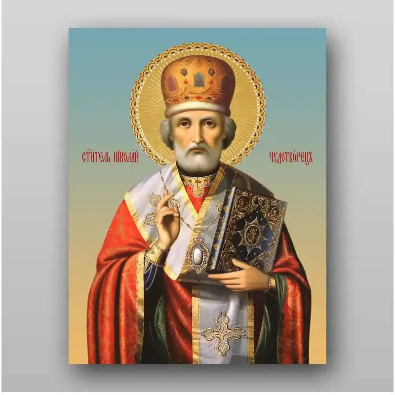 Εικόνα Ορθοδοξίας με περίγραμμα χρυσό σε ξύλο Φλαμουρίας  με  βάση Εικόνα του Αγίου Νικολάου - Χειροποίητη Ελληνορθόδοξη , Κρεμαστή πλάκα βυζαντινής τέχνης, χριστιανική τέχνη Διάσταση 10x7 cm (3,9 x 2,8 ίντσες) INTRAEK-71313