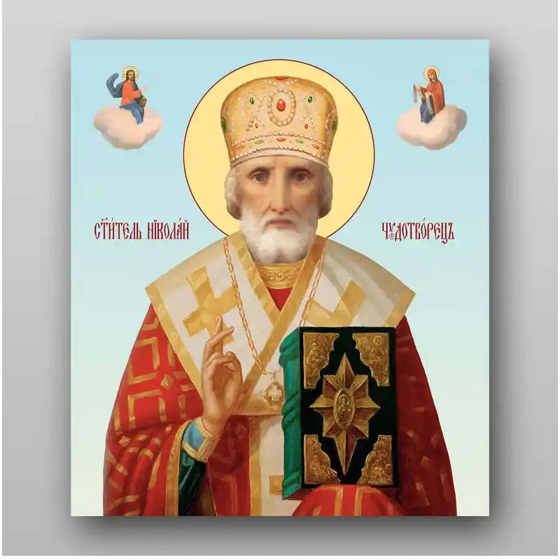 Εικόνα Ορθοδοξίας με περίγραμμα χρυσό σε ξύλο Φλαμουρίας  με  βάση Εικόνα του Αγίου Νικολάου - Χειροποίητη Ελληνορθόδοξη , Κρεμαστή πλάκα βυζαντινής τέχνης, χριστιανική τέχνη Διάσταση 15x11 cm (5,9 x 4,3 ίντσες) INTRAEK-21296