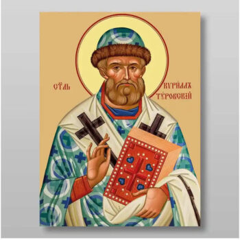 Εικόνα Ορθοδοξίας με περίγραμμα χρυσό σε ξύλο Φλαμουρίας  με  βάση Κύριλλος του Τουρόφ άγιος, Επίσκοπος, πνευματικός συγγραφέας, ιεροκήρυκας, θεολόγος, υμνογράφος, Χειροποίητη Ελληνορθόδοξη , Κρεμαστή πλάκα βυζαντινής τέχνης, χριστιανική τέχνη Διάσταση 15x11 cm (5,9 x 4,3 ίντσες) INTRAEK-21294 - Image 1