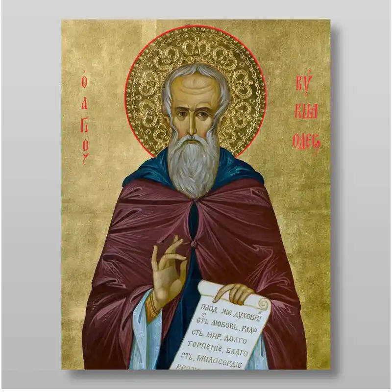 Εικόνα Ορθοδοξίας με περίγραμμα χρυσό σε ξύλο Φλαμουρίας  με  βάση Kuksha Odessky Reverend, Χειροποίητη Ελληνορθόδοξη , Κρεμαστή πλάκα βυζαντινής τέχνης, χριστιανική τέχνη Διάσταση 15x11 cm (5,9 x 4,3 ίντσες) INTRAEK-21290