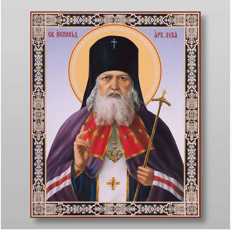 Εικόνα Ορθοδοξίας με περίγραμμα χρυσό σε ξύλο Φλαμουρίας  με  βάση Άγιος Λούκα (Βοινό-Γιασενέτσκι), Χειροποίητη Ελληνορθόδοξη , Κρεμαστή πλάκα βυζαντινής τέχνης, χριστιανική τέχνη Διάσταση 21x15 cm (8,3 x 5,9 ίντσες) INTRAEK-321288