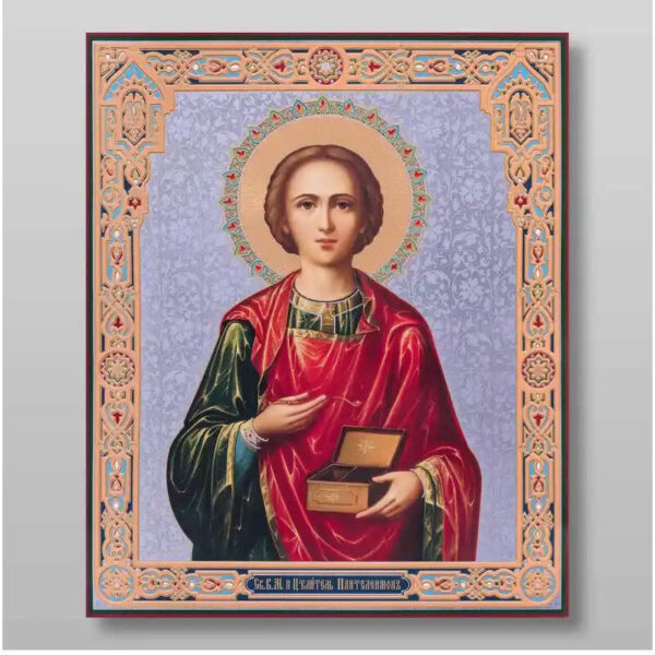 1758458636_il_794xN.6507648683_t4p1