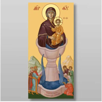 Εικόνα Ορθοδοξίας με περίγραμμα χρυσό σε ξύλο Φλαμουρίας  με  βάση Εικόνα της Θεοτόκου Ζωοδόχου Πηγής Χειροποίητη Ελληνορθόδοξη , Κρεμαστή πλάκα βυζαντινής τέχνης, χριστιανική τέχνη Διάσταση 15x11 cm (5,9 x 4,3 ίντσες) INTRAEK-21272 - Image 1