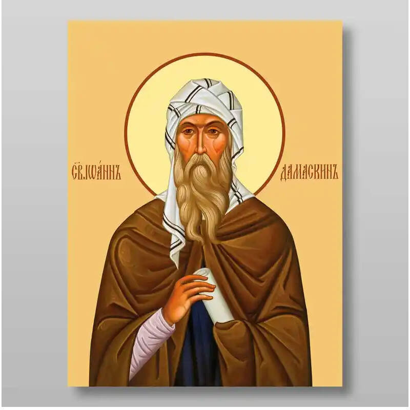 Εικόνα Ορθοδοξίας με περίγραμμα χρυσό σε ξύλο Φλαμουρίας  με  βάση Ιωάννης του Δαμασκηνού, Χειροποίητη Ελληνορθόδοξη , Κρεμαστή πλάκα βυζαντινής τέχνης, χριστιανική τέχνη Διάσταση 10x7 cm (3,9 x 2,8 ίντσες) INTRAEK-71264