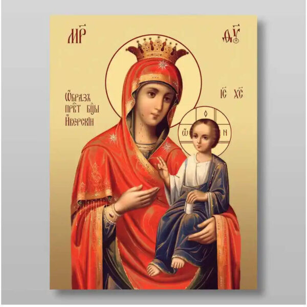 1758458664_il_794xN.5835860810_rie2