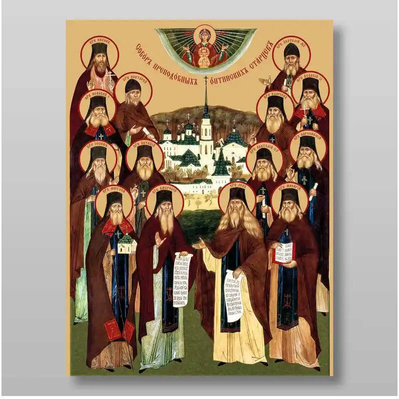 Εικόνα Ορθοδοξίας με περίγραμμα χρυσό σε ξύλο Φλαμουρίας  με  βάση Συλλογή Optina Elders, Χειροποίητη Ελληνορθόδοξη , Κρεμαστή πλάκα βυζαντινής τέχνης, χριστιανική τέχνη Διάσταση 10x7 cm (3,9 x 2,8 ίντσες) INTRAEK-71253