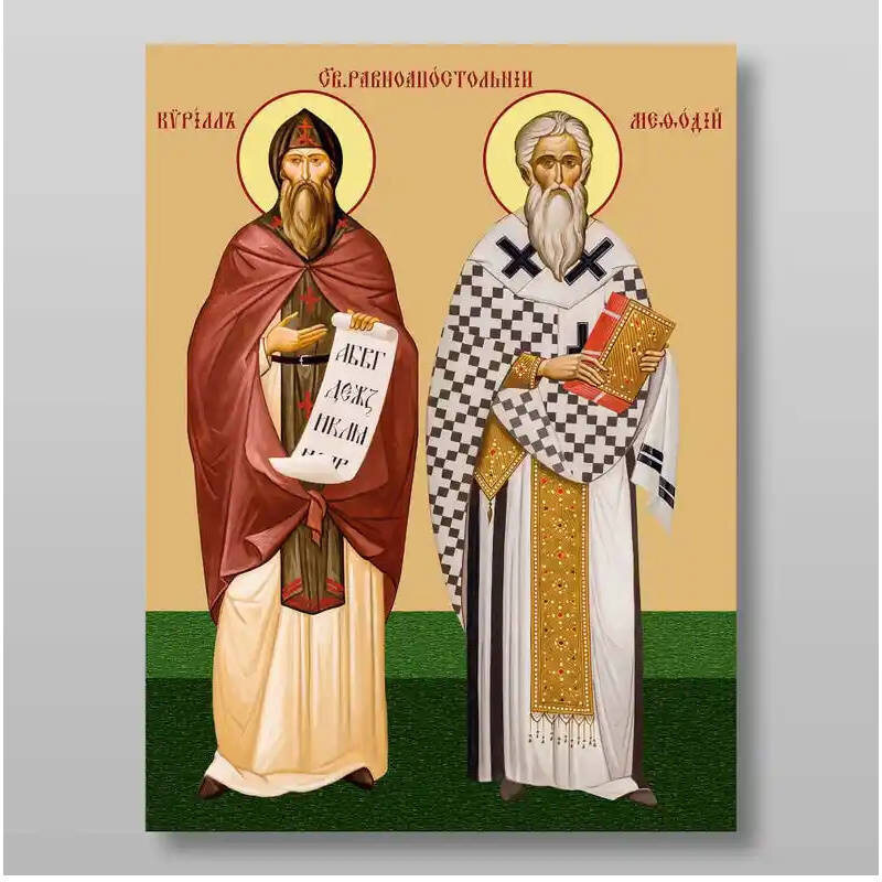 Εικόνα Ορθοδοξίας με περίγραμμα χρυσό σε ξύλο Φλαμουρίας  με  βάση Κύριλλος και Μεθόδιος, άγιοι, ισάξιοι των αποστόλων, Χειροποίητη Ελληνορθόδοξη , Κρεμαστή πλάκα βυζαντινής τέχνης, χριστιανική τέχνη Διάσταση 15x11 cm (5,9 x 4,3 ίντσες) INTRAEK-21248