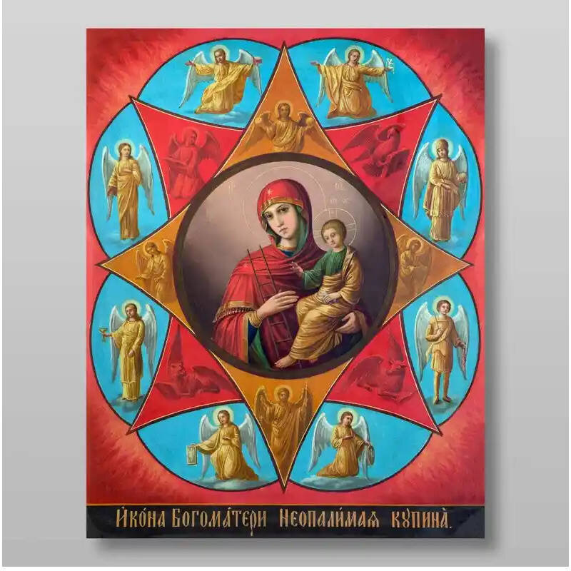 Εικόνα Ορθοδοξίας με περίγραμμα χρυσό σε ξύλο Φλαμουρίας  με  βάση Το Burning Bush Icon of the Mother of God Χειροποίητη Ελληνορθόδοξη , Κρεμαστή πλάκα βυζαντινής τέχνης, χριστιανική τέχνη Διάσταση 15x11 cm (5,9 x 4,3 ίντσες) INTRAEK-21228