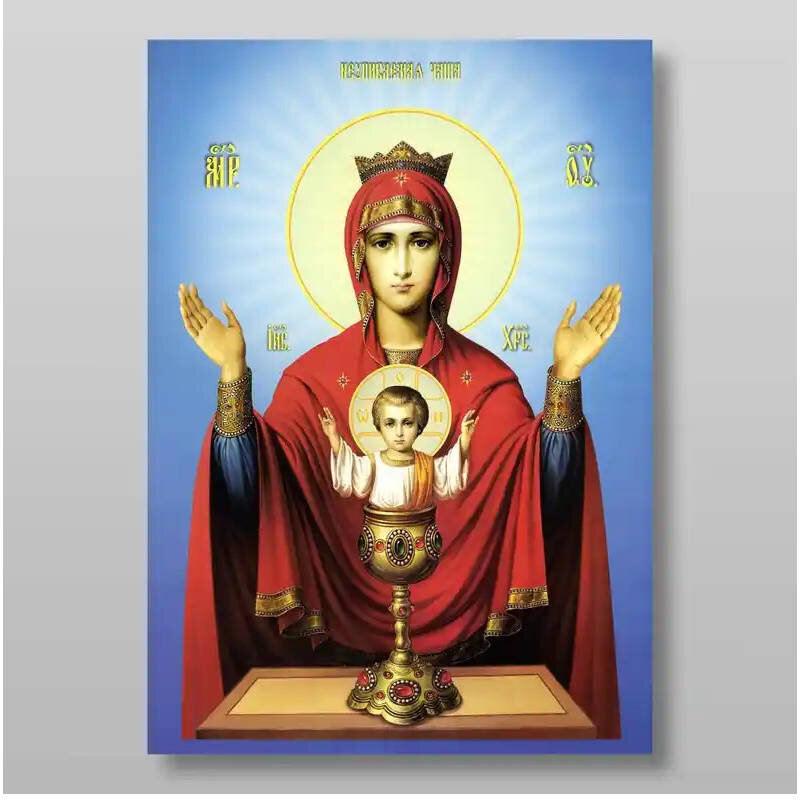 Εικόνα Ορθοδοξίας με περίγραμμα χρυσό σε ξύλο Φλαμουρίας  με  βάση Ανεξάντλητο Κύπελλο Εικόνα της Θεοτόκου Χειροποίητη Ελληνορθόδοξη , Κρεμαστή πλάκα βυζαντινής τέχνης, χριστιανική τέχνη Διάσταση 10x7 cm (3,9 x 2,8 ίντσες) INTRAEK-71223