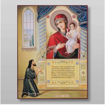 Εικόνα Ορθοδοξίας με περίγραμμα χρυσό σε ξύλο Φλαμουρίας  με  βάση Απροσδόκητη Χαρά Εικονίδιο της Μητέρας του Θεού Χειροποίητη Ελληνορθόδοξη , Κρεμαστή πλάκα βυζαντινής τέχνης, χριστιανική τέχνη Διάσταση 15x11 cm (5,9 x 4,3 ίντσες) INTRAEK-21219 - Image 1