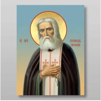 Εικόνα Ορθοδοξίας με περίγραμμα χρυσό σε ξύλο Φλαμουρίας  με  βάση Σεραφείμ του Σάρωφ αιδεσιμότατος, Χειροποίητη Ελληνορθόδοξη , Κρεμαστή πλάκα βυζαντινής τέχνης, χριστιανική τέχνη Διάσταση 15x11 cm (5,9 x 4,3 ίντσες) INTRAEK-21217 - Image 1