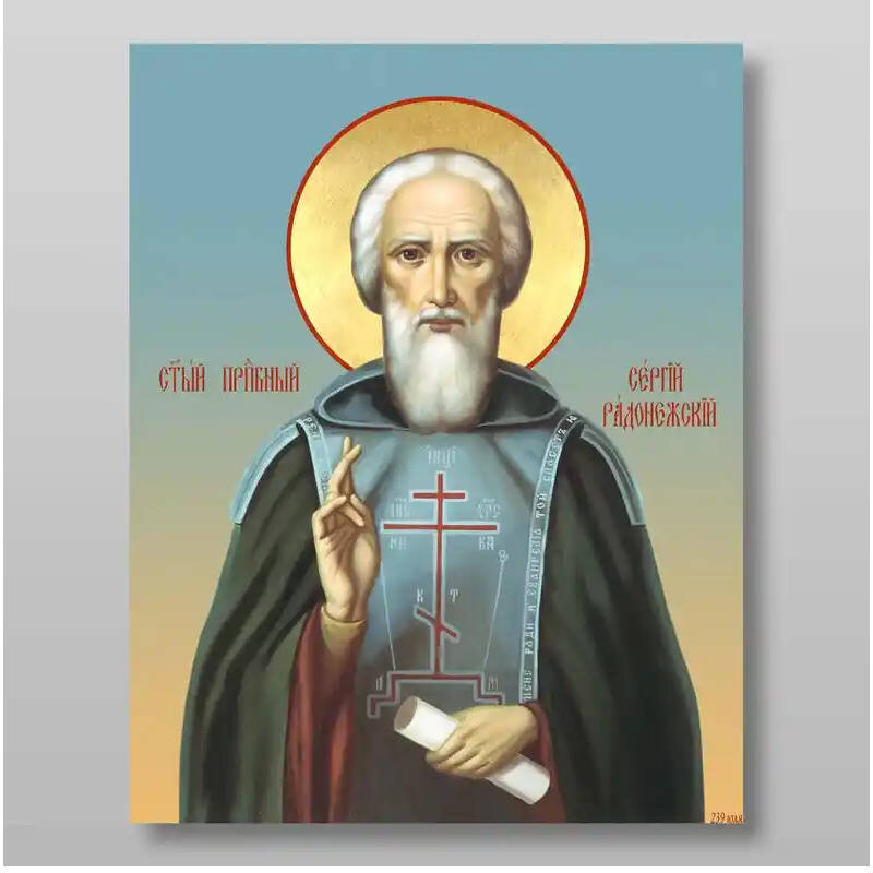 Εικόνα Ορθοδοξίας με περίγραμμα χρυσό σε ξύλο Φλαμουρίας  με  βάση Σέργιος του Ραντόνεζ, Χειροποίητη Ελληνορθόδοξη , Κρεμαστή πλάκα βυζαντινής τέχνης, χριστιανική τέχνη Διάσταση 10x7 cm (3,9 x 2,8 ίντσες) INTRAEK-71214