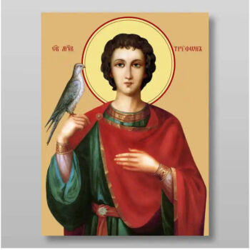 Εικόνα Ορθοδοξίας με περίγραμμα χρυσό σε ξύλο Φλαμουρίας  με  βάση Τρύφων ο μάρτυς, Χειροποίητη Ελληνορθόδοξη , Κρεμαστή πλάκα βυζαντινής τέχνης, χριστιανική τέχνη Διάσταση 10x7 cm (3,9 x 2,8 ίντσες) INTRAEK-71206 - Image 1