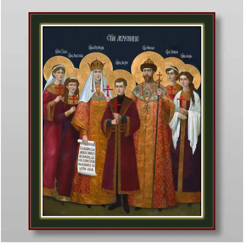 Εικόνα Ορθοδοξίας με περίγραμμα χρυσό σε ξύλο Φλαμουρίας  με  βάση Βασιλομάρτυρες, Χειροποίητη Ελληνορθόδοξη , Κρεμαστή πλάκα βυζαντινής τέχνης, χριστιανική τέχνη Διάσταση 10x7 cm (3,9 x 2,8 ίντσες) INTRAEK-71200