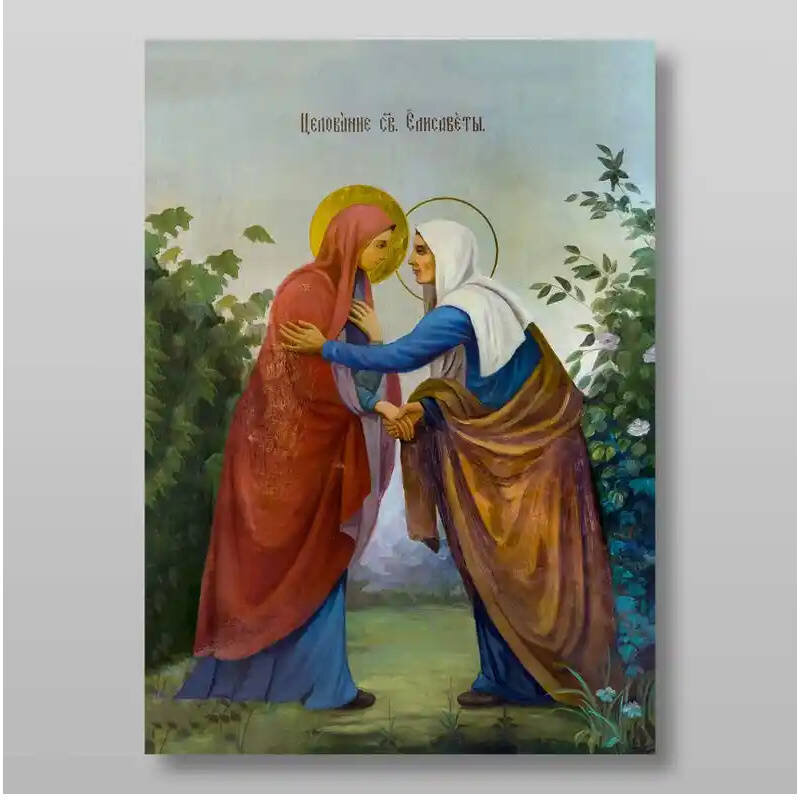 Εικόνα Ορθοδοξίας με περίγραμμα χρυσό σε ξύλο Φλαμουρίας  με  βάση Χαιρετισμοί από την Ορθόδοξη Ελισάβετ Χειροποίητη Ελληνορθόδοξη , Κρεμαστή πλάκα βυζαντινής τέχνης, χριστιανική τέχνη Διάσταση 10x7 cm (3,9 x 2,8 ίντσες) INTRAEK-71194