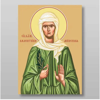 Εικόνα Ορθοδοξίας με περίγραμμα χρυσό σε ξύλο Φλαμουρίας  με  βάση Valentina Minskaya δίκαιη, Χειροποίητη Ελληνορθόδοξη , Κρεμαστή πλάκα βυζαντινής τέχνης, χριστιανική τέχνη Διάσταση 15x11 cm (5,9 x 4,3 ίντσες) INTRAEK-21188 - Image 1