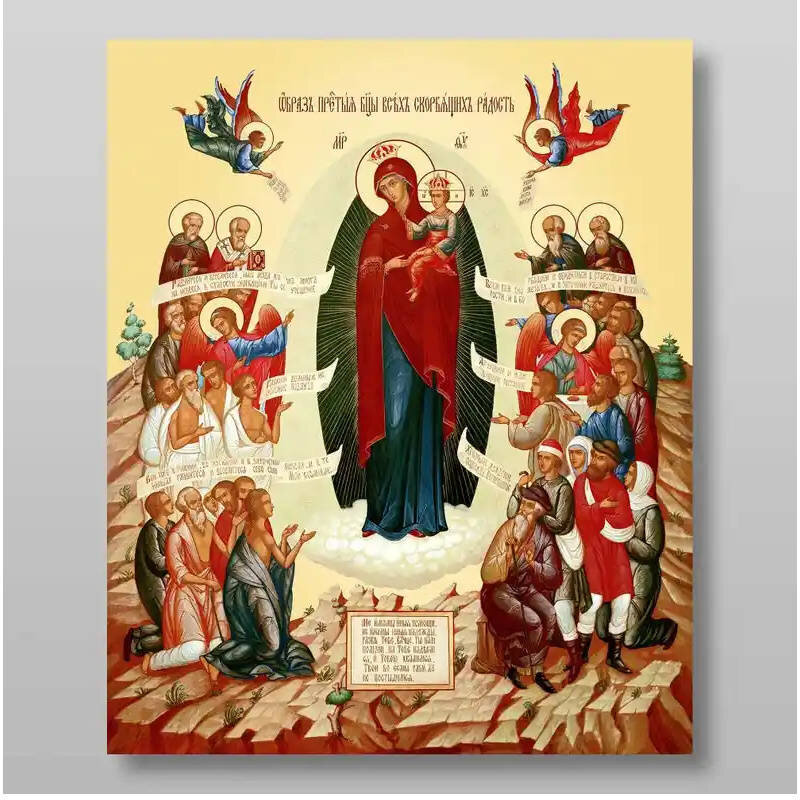 Εικόνα Ορθοδοξίας με περίγραμμα χρυσό σε ξύλο Φλαμουρίας  με  βάση The Mother of God Joy of All Who Sorrow Χειροποίητη Ελληνορθόδοξη , Κρεμαστή πλάκα βυζαντινής τέχνης, χριστιανική τέχνη Διάσταση 10x7 cm (3,9 x 2,8 ίντσες) INTRAEK-71186