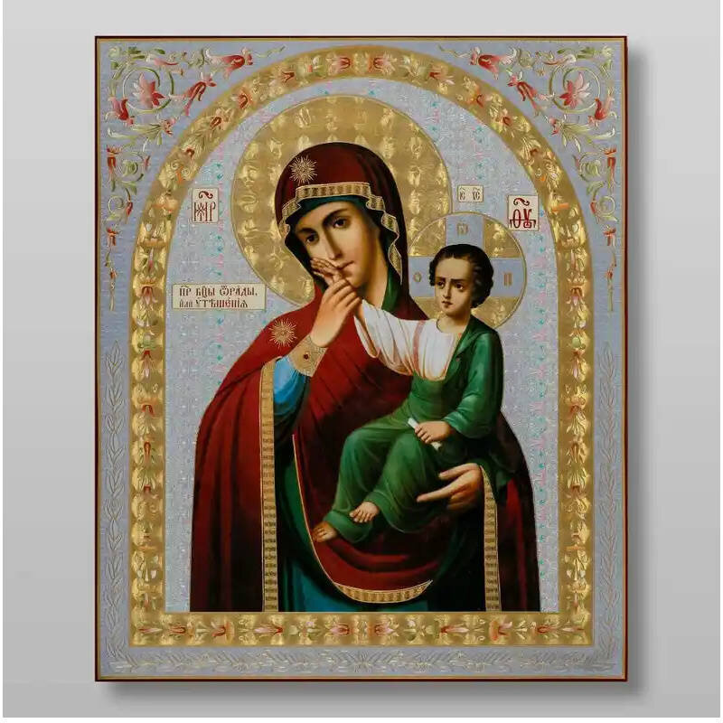 Εικόνα Ορθοδοξίας με περίγραμμα χρυσό σε ξύλο Φλαμουρίας  με  βάση Εικόνα χαράς και παρηγοριάς της Θεοτόκου Χειροποίητη Ελληνορθόδοξη , Κρεμαστή πλάκα βυζαντινής τέχνης, χριστιανική τέχνη Διάσταση 15x11 cm (5,9 x 4,3 ίντσες) INTRAEK-21180