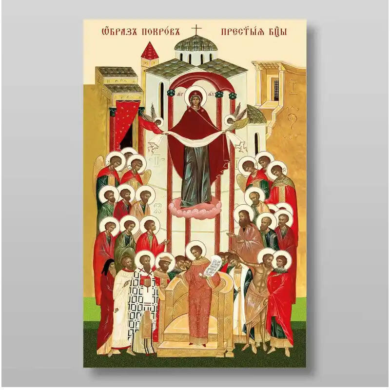 Εικόνα Ορθοδοξίας με περίγραμμα χρυσό σε ξύλο Φλαμουρίας  με  βάση Pokrov Εικόνα της Μητέρας του Θεού Χειροποίητη Ελληνορθόδοξη , Κρεμαστή πλάκα βυζαντινής τέχνης, χριστιανική τέχνη Διάσταση 15x11 cm (5,9 x 4,3 ίντσες) INTRAEK-21176