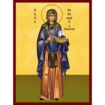 Εικόνα Ορθοδοξίας με περίγραμμα χρυσό σε ξύλο Φλαμουρίας  με  βάση Εικόνα ΑΓΙΑ ΠΑΡΑΣΚΕΥΗ, ΕΠΙΒΑΤΗΝΗ, ΟΛΟΣΩΜΗ Χειροποίητη Ελληνορθόδοξη εικόνα του Ιησού Χριστού, Κρεμαστή πλάκα βυζαντινής τέχνης, χριστιανική τέχνη Διάσταση 40x30 cm (10,2x7,9 ίντσες)  INTRAEK-1447757865253 - Image 1