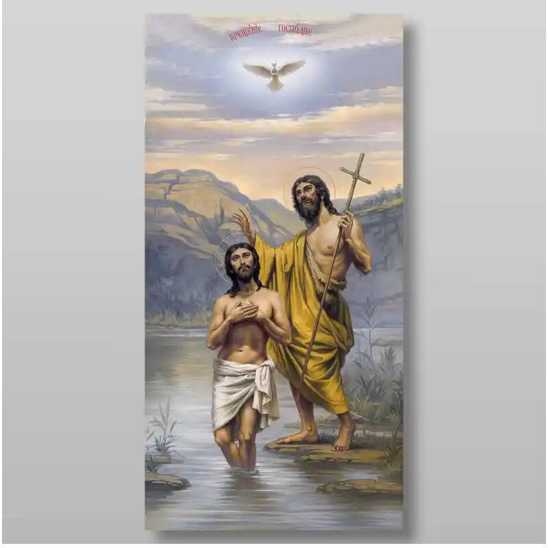 Εικόνα Ορθοδοξίας με περίγραμμα χρυσό σε ξύλο Φλαμουρίας  με  βάση Η Βάπτιση του Ιησού Χριστού στον Ιορδάνη ποταμό, Χειροποίητη Ελληνορθόδοξη , Κρεμαστή πλάκα βυζαντινής τέχνης, χριστιανική τέχνη Διάσταση 15x11 cm (5,9 x 4,3 ίντσες) INTRAEK-21150