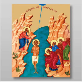 Εικόνα Ορθοδοξίας με περίγραμμα χρυσό σε ξύλο Φλαμουρίας  με  βάση Η Βάπτιση του Ιησού Χριστού στον Ιορδάνη ποταμό, Χειροποίητη Ελληνορθόδοξη , Κρεμαστή πλάκα βυζαντινής τέχνης, χριστιανική τέχνη Διάσταση 15x11 cm (5,9 x 4,3 ίντσες) INTRAEK-21149 - Image 1