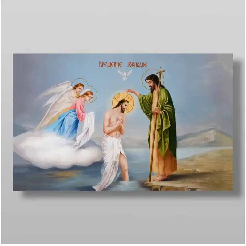 Εικόνα Ορθοδοξίας με περίγραμμα χρυσό σε ξύλο Φλαμουρίας  με  βάση Η Βάπτιση του Ιησού Χριστού στον Ιορδάνη ποταμό, Χειροποίητη Ελληνορθόδοξη , Κρεμαστή πλάκα βυζαντινής τέχνης, χριστιανική τέχνη Διάσταση 10x7 cm (3,9 x 2,8 ίντσες) INTRAEK-71148