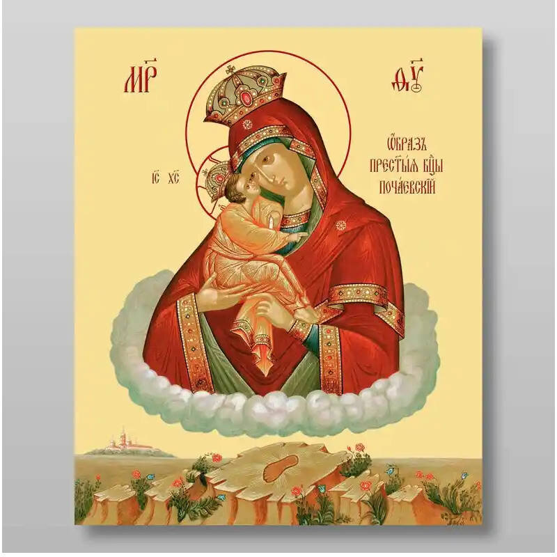 Εικόνα Ορθοδοξίας με περίγραμμα χρυσό σε ξύλο Φλαμουρίας  με  βάση Pochaevskaya Εικόνα της Μητέρας του Θεού Χειροποίητη Ελληνορθόδοξη , Κρεμαστή πλάκα βυζαντινής τέχνης, χριστιανική τέχνη Διάσταση 10x7 cm (3,9 x 2,8 ίντσες) INTRAEK-71138