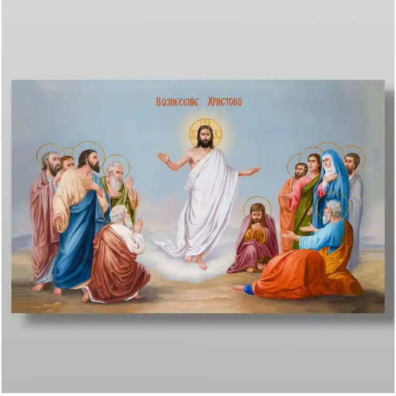 Εικόνα Ορθοδοξίας με περίγραμμα χρυσό σε ξύλο Φλαμουρίας  με  βάση Η Ανάληψη του Κυρίου μας Ιησού Χριστού, Χειροποίητη Ελληνορθόδοξη , Κρεμαστή πλάκα βυζαντινής τέχνης, χριστιανική τέχνη Διάσταση 10x7 cm (3,9 x 2,8 ίντσες) INTRAEK-71127