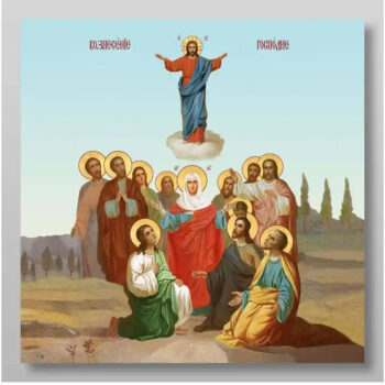 Εικόνα Ορθοδοξίας με περίγραμμα χρυσό σε ξύλο Φλαμουρίας  με  βάση Η Ανάληψη του Κυρίου μας Ιησού Χριστού, Χειροποίητη Ελληνορθόδοξη , Κρεμαστή πλάκα βυζαντινής τέχνης, χριστιανική τέχνη Διάσταση 15x11 cm (5,9 x 4,3 ίντσες) INTRAEK-21126 - Image 1