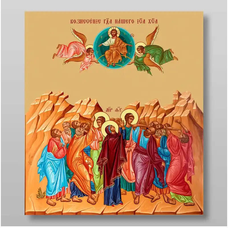 Εικόνα Ορθοδοξίας με περίγραμμα χρυσό σε ξύλο Φλαμουρίας  με  βάση Η Ανάληψη του Κυρίου μας Ιησού Χριστού, Χειροποίητη Ελληνορθόδοξη , Κρεμαστή πλάκα βυζαντινής τέχνης, χριστιανική τέχνη Διάσταση 10x7 cm (3,9 x 2,8 ίντσες) INTRAEK-71123