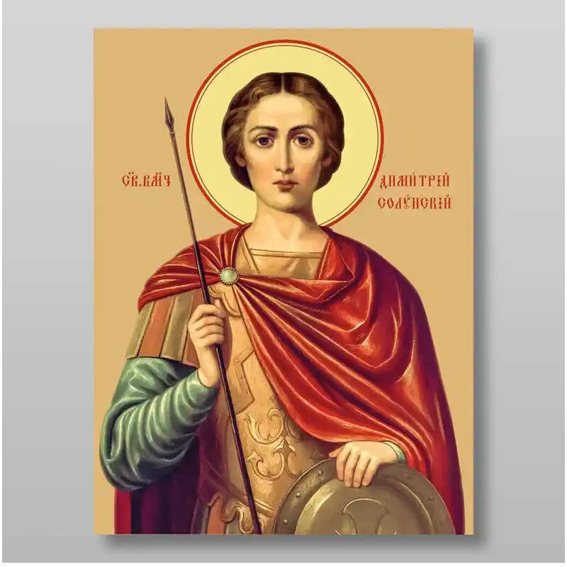 Εικόνα Ορθοδοξίας με περίγραμμα χρυσό σε ξύλο Φλαμουρίας  με  βάση Δημήτριος ο Μεγαλομάρτυς Θεσσαλονίκης, Χειροποίητη Ελληνορθόδοξη , Κρεμαστή πλάκα βυζαντινής τέχνης, χριστιανική τέχνη Διάσταση 15x11 cm (5,9 x 4,3 ίντσες) INTRAEK-21116