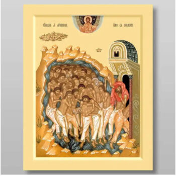 Εικόνα Ορθοδοξίας με περίγραμμα χρυσό σε ξύλο Φλαμουρίας  με  βάση Σαράντα Μάρτυρες της Σεβαστής, Χειροποίητη Ελληνορθόδοξη , Κρεμαστή πλάκα βυζαντινής τέχνης, χριστιανική τέχνη Διάσταση 15x11 cm (5,9 x 4,3 ίντσες) INTRAEK-21115 - Image 1