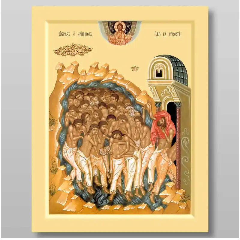Εικόνα Ορθοδοξίας με περίγραμμα χρυσό σε ξύλο Φλαμουρίας  με  βάση Σαράντα Μάρτυρες της Σεβαστής, Χειροποίητη Ελληνορθόδοξη , Κρεμαστή πλάκα βυζαντινής τέχνης, χριστιανική τέχνη Διάσταση 15x11 cm (5,9 x 4,3 ίντσες) INTRAEK-21115