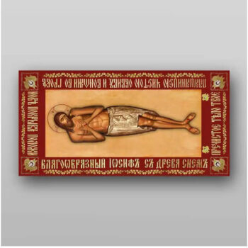 Εικόνα Ορθοδοξίας με περίγραμμα χρυσό σε ξύλο Φλαμουρίας  με  βάση Shroud of Jesus Christ - Χειροποίητη Ελληνορθόδοξη , Κρεμαστή πλάκα βυζαντινής τέχνης, χριστιανική τέχνη Διάσταση 10x7 cm (3,9 x 2,8 ίντσες) INTRAEK-71114 - Image 1