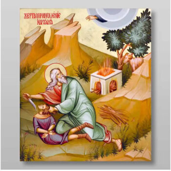 Εικόνα Ορθοδοξίας με περίγραμμα χρυσό σε ξύλο Φλαμουρίας  με  βάση Η Θυσία του Αβραάμ Χειροποίητη Ελληνορθόδοξη , Κρεμαστή πλάκα βυζαντινής τέχνης, χριστιανική τέχνη Διάσταση 15x11 cm (5,9 x 4,3 ίντσες) INTRAEK-21109 - Image 1