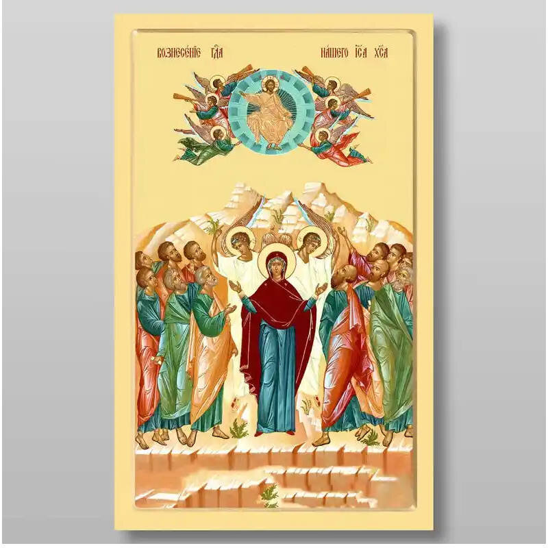 Εικόνα Ορθοδοξίας με περίγραμμα χρυσό σε ξύλο Φλαμουρίας  με  βάση Η Ανάληψη του Κυρίου μας Ιησού Χριστού, Χειροποίητη Ελληνορθόδοξη , Κρεμαστή πλάκα βυζαντινής τέχνης, χριστιανική τέχνη Διάσταση 15x11 cm (5,9 x 4,3 ίντσες) INTRAEK-21108