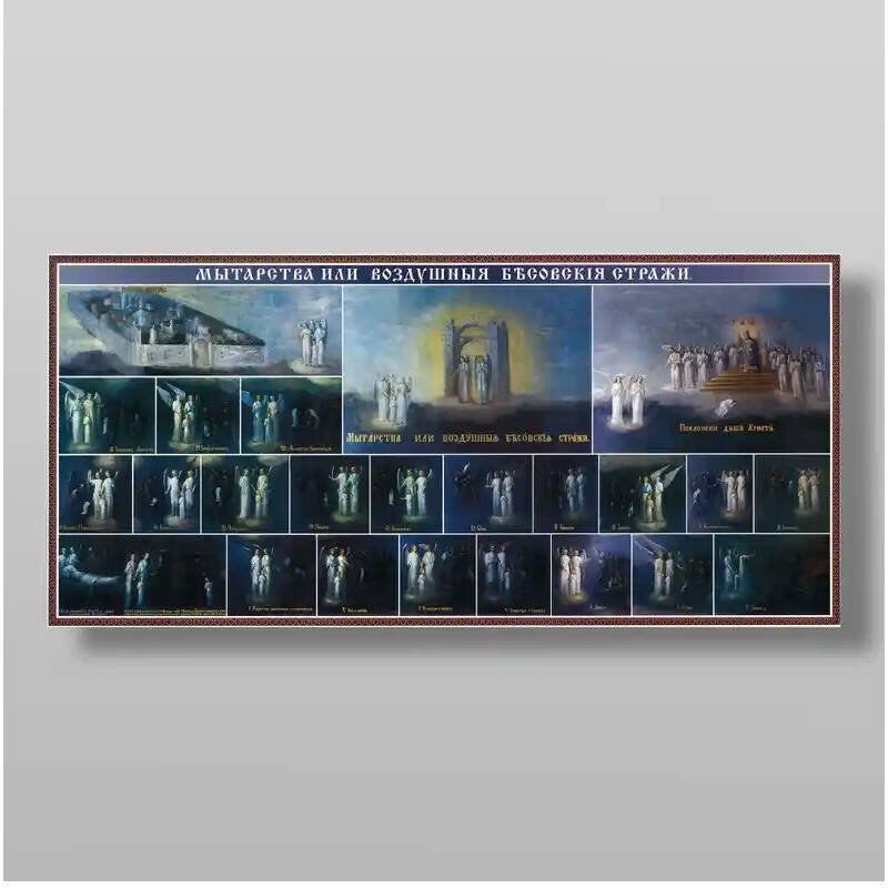 Εικόνα Ορθοδοξίας με περίγραμμα χρυσό σε ξύλο Φλαμουρίας  με  βάση Η δοκιμασία της μακαρίας Θεοδώρας Χειροποίητη Ελληνορθόδοξη , Κρεμαστή πλάκα βυζαντινής τέχνης, χριστιανική τέχνη Διάσταση 15x11 cm (5,9 x 4,3 ίντσες) INTRAEK-21105